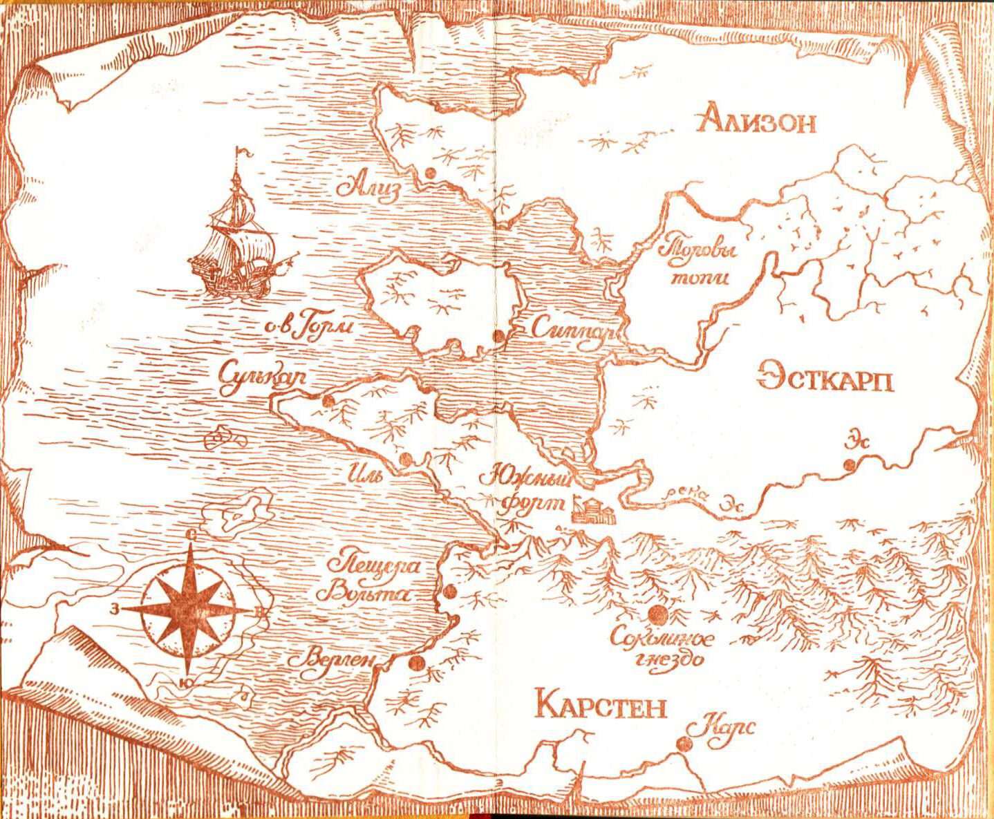 witch world map russian